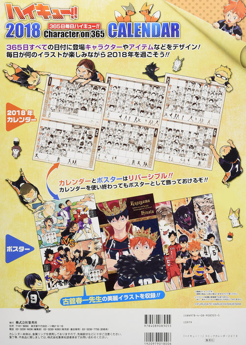 "Haikyu!!" Comic Calendar 2018