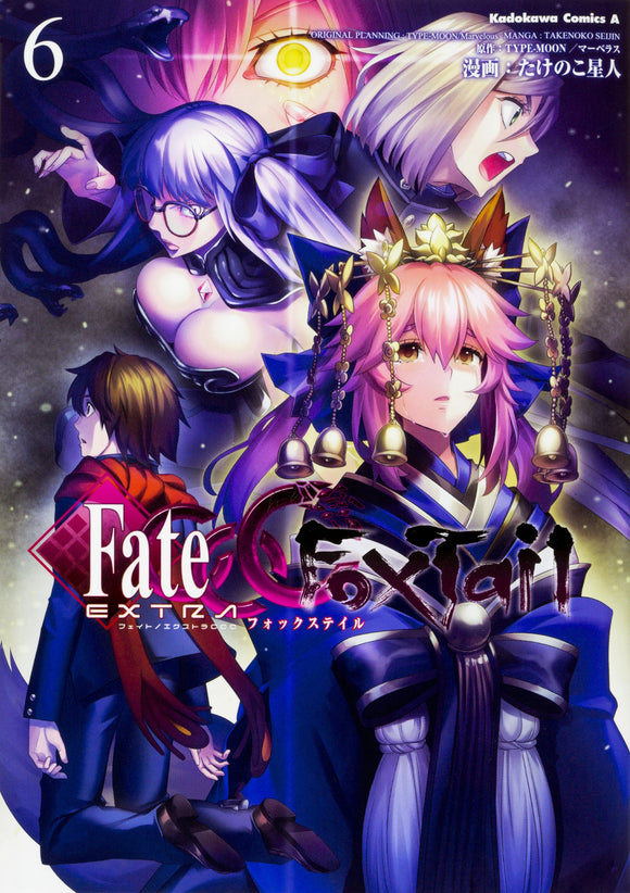 Fate/EXTRA CCC FoxTail 6