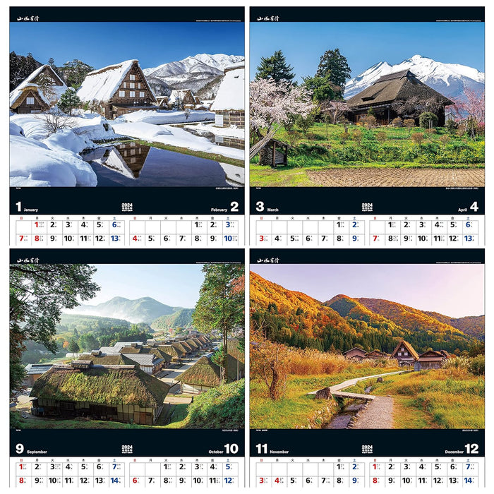 Todan 2024 Wall Calendar Sansui Ujo 60 x 42.5cm TD-703