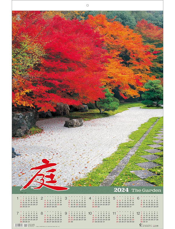 Todan 2024 Wall Calendar Garden Tohan DX Film 75 x 50.4cm TD-510