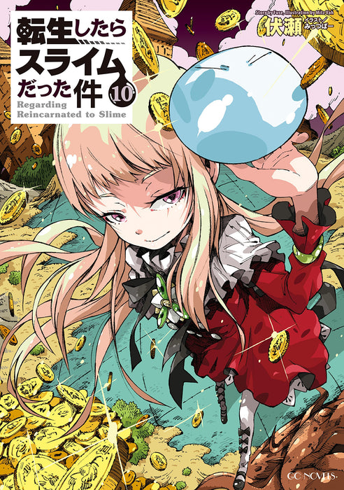 That Time I Got Reincarnated as a Slime (Tensei shitara Slime Datta Ken) 10 (Light Novel)