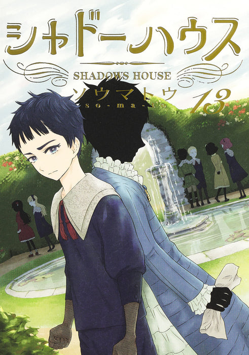 Shadows House 13