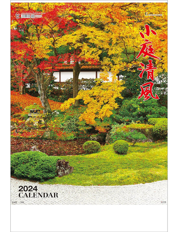 Todan 2024 Wall Calendar Koniwa Seifu 75.6 x 51.5cm TD-602