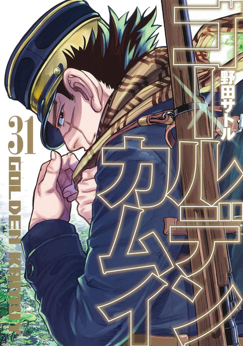 Golden Kamuy 31