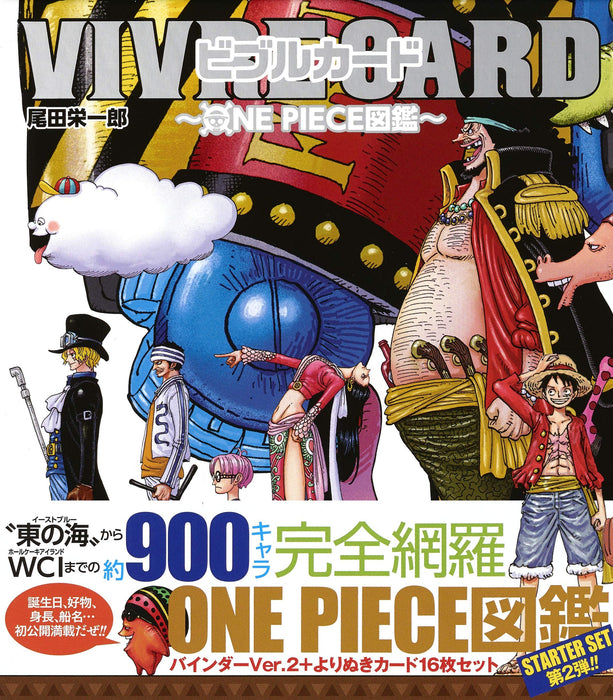 VIVRE CARD ONE PIECE Visual Dictionary STARTER SET Vol.2