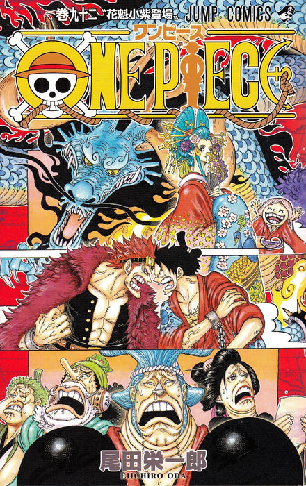 ONE PIECE 92