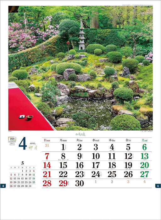 Todan 2024 Wall Calendar Japanese Garden CL24-1072