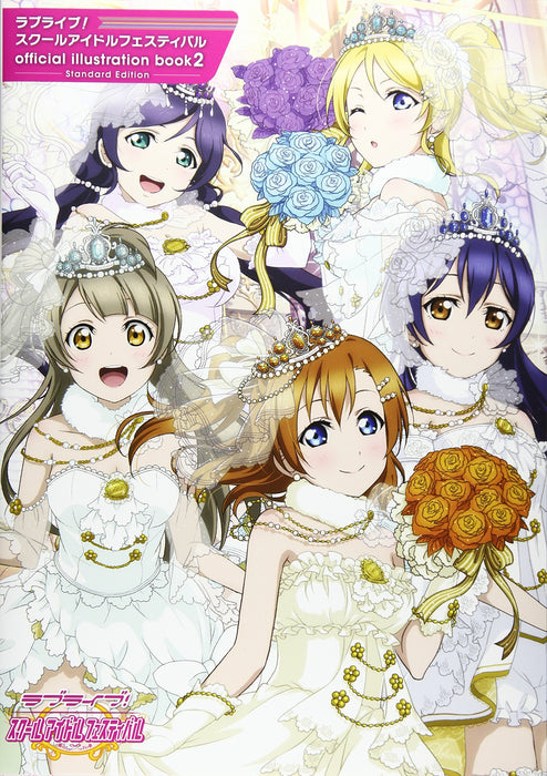 Love Live! School Idol Festival official illustration book2 - Standard Edition -