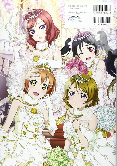 Love Live! School Idol Festival official illustration book2 - Standard Edition -