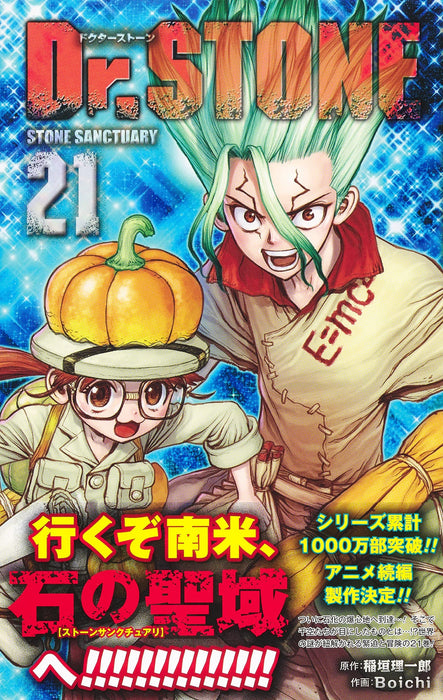 Dr.STONE 21