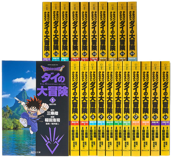 DRAGON QUEST: The Adventure of Dai Bunkoban Comic All 22 Volumes Complete Set
