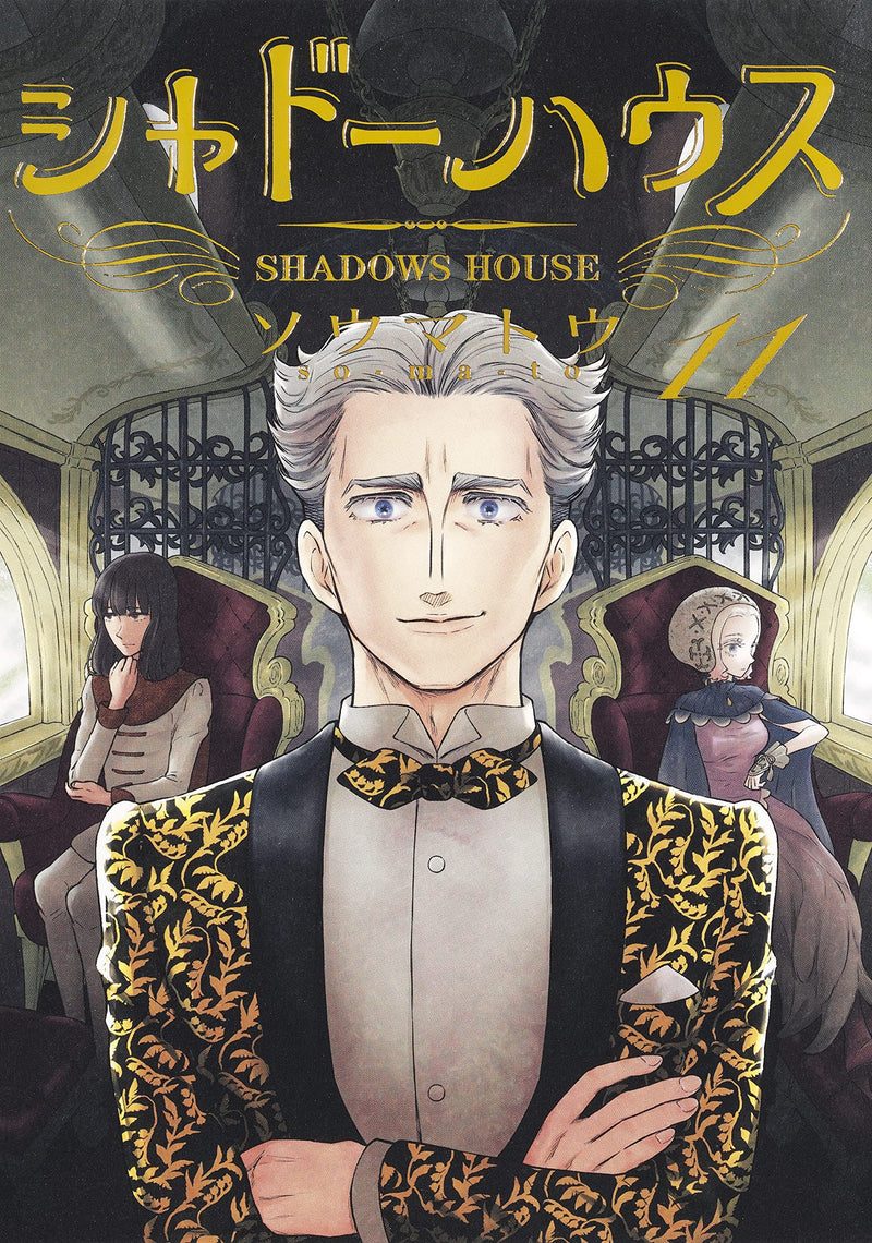 Shadows House 11