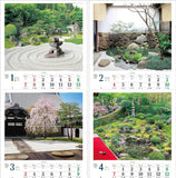 Todan 2024 Wall Calendar Japanese Garden CL24-1072