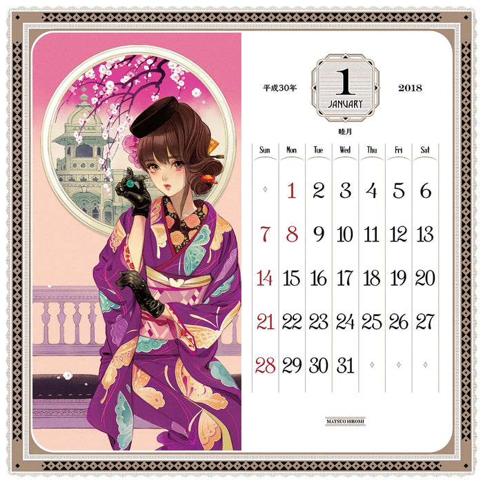 Hiromi Matsuo CALENDAR 2018