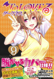 To Love-Ru Darkness 9 Comic Edition - Manga