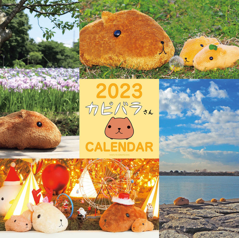 Kapibarasan Wall Calendar 2023