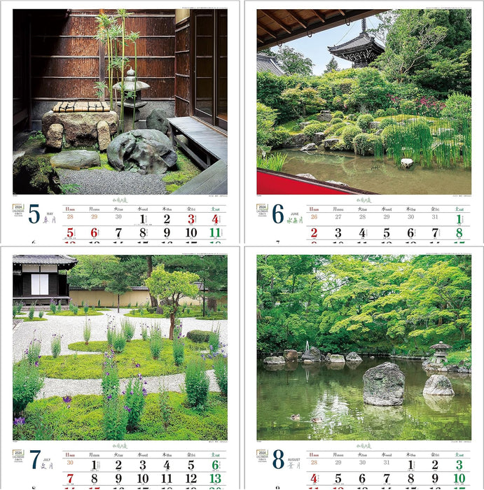 Todan 2024 Wall Calendar Japanese Garden CL24-1072