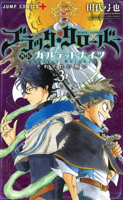 Black Clover Gaiden: Quartet Knights 3