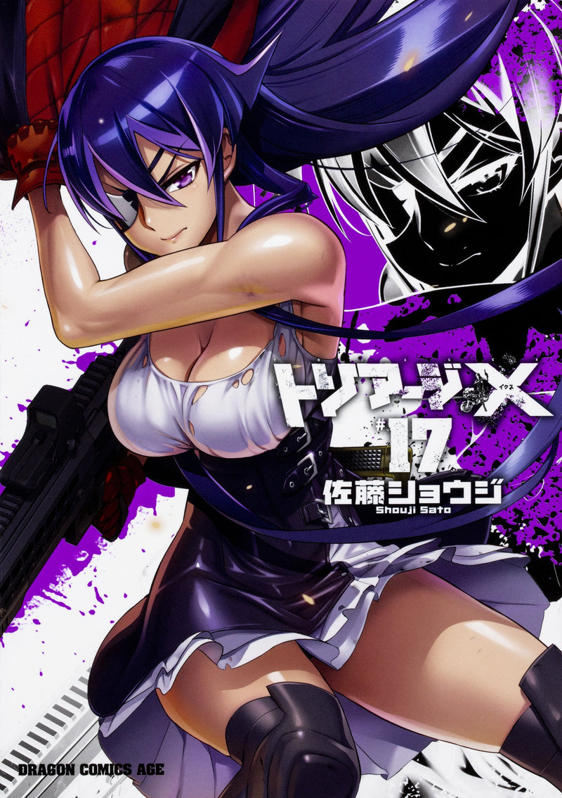 Triage X 17