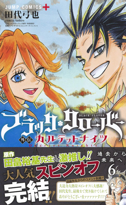 Black Clover Gaiden: Quartet Knights 6