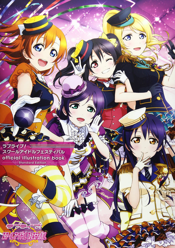 Love Live! School Idol Festival official illustration book -Standard Edition-