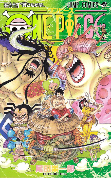 ONE PIECE 94