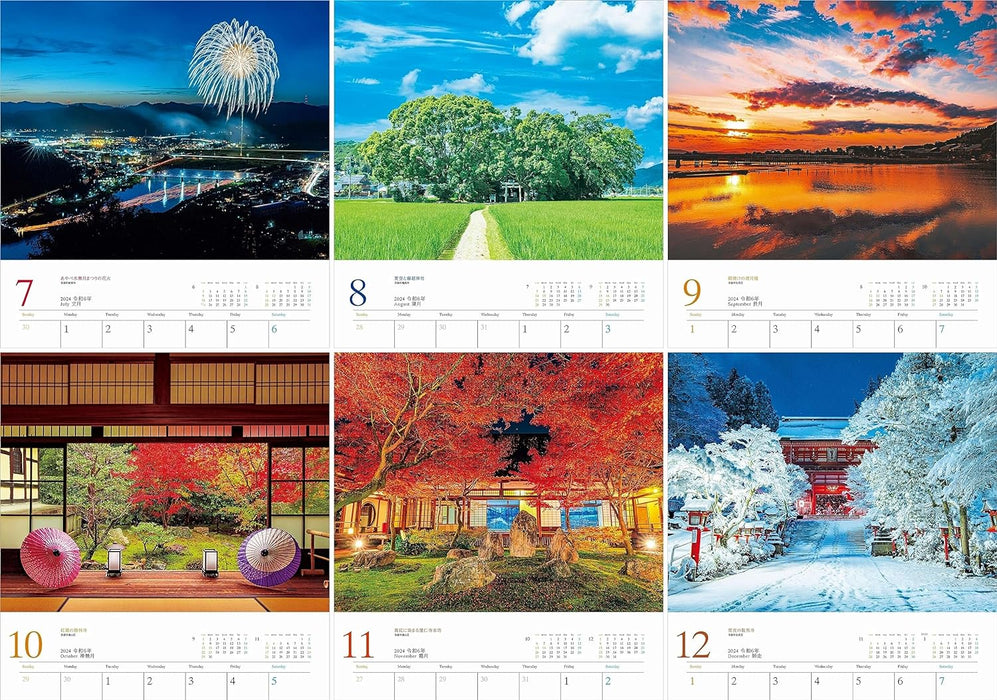 Yama-kei Calendar 2024 Vibrant Kyoto: Beautiful Tranquil Landscapes (Monthly Flip/Wall Calendar)