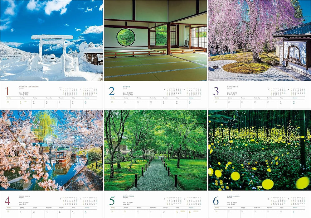 Yama-kei Calendar 2024 Vibrant Kyoto: Beautiful Tranquil Landscapes (Monthly Flip/Wall Calendar)