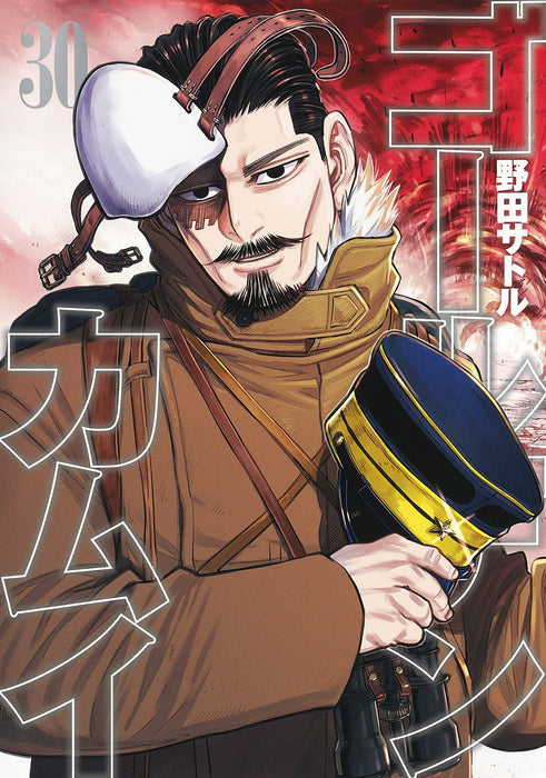 Golden Kamuy 30