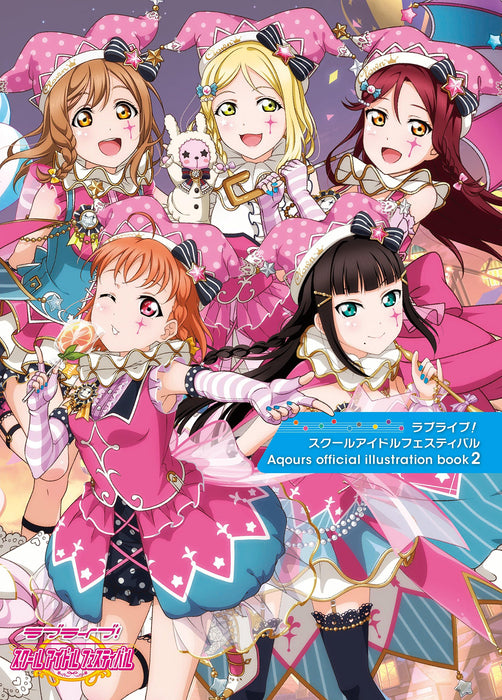 Love Live! School Idol Festival Aqours official illustration book 2