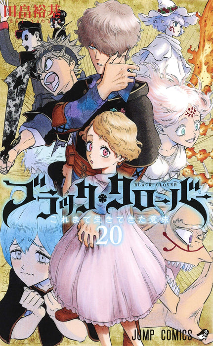 Black Clover 20