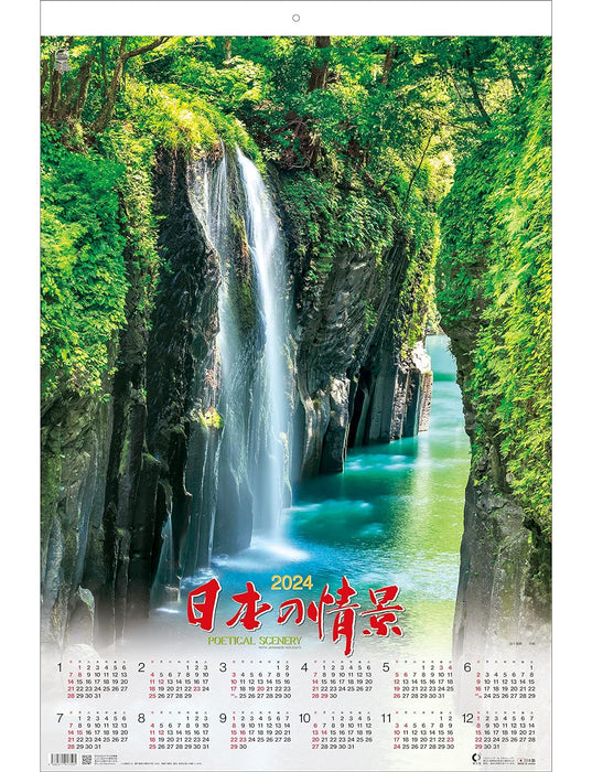 Todan 2024 Calendar Poetical Scenery with Japanese Holidays Tohan DX Film 75 x 50.4cm TD-502