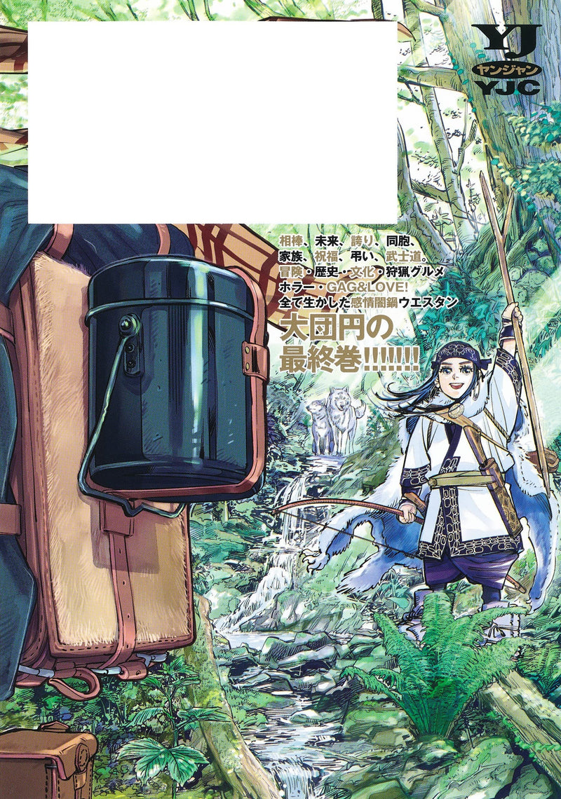 Golden Kamuy 31