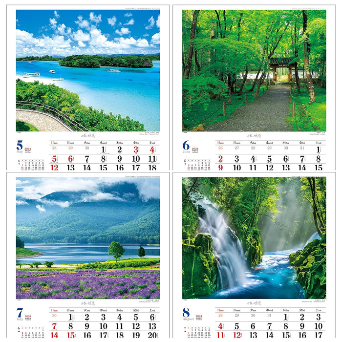 Todan 2024 Wall Calendar Japanese Travel Sentiments 53.5 x 38cm TD-800