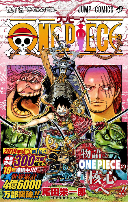 ONE PIECE 95