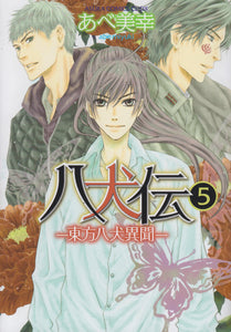 SF & Fantasy Manga – 5 Publisher_KADOKAWA – Japanese Book Store