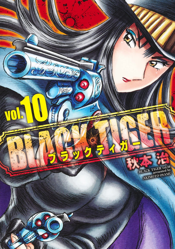 BLACK TIGER 10