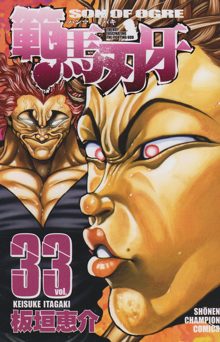 Hanma Baki: Son of Ogre 33