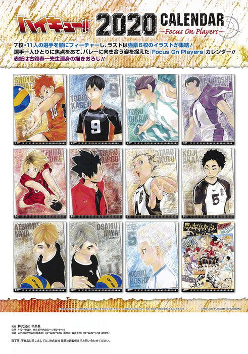 "Haikyu!!" Comic Calendar 2020