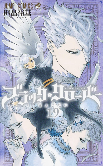 Black Clover 19