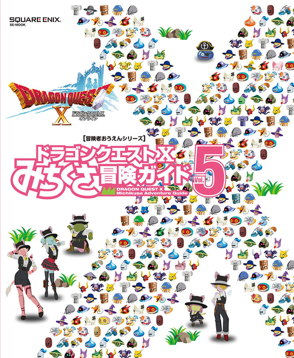 Dragon Quest X Michikusa Adventure Guide Vol.5