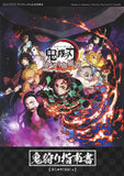 Demon Slayer: Kimetsu no Yaiba - The Hinokami Chronicles Oni-gari Strategy Guide