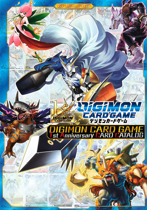 Digimon Card Game 1st Anniversary CARD CATALOG