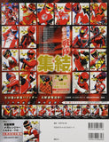 Super Sentai Official Mook 20th Century 1999 Kyukyu Sentai GoGoFive