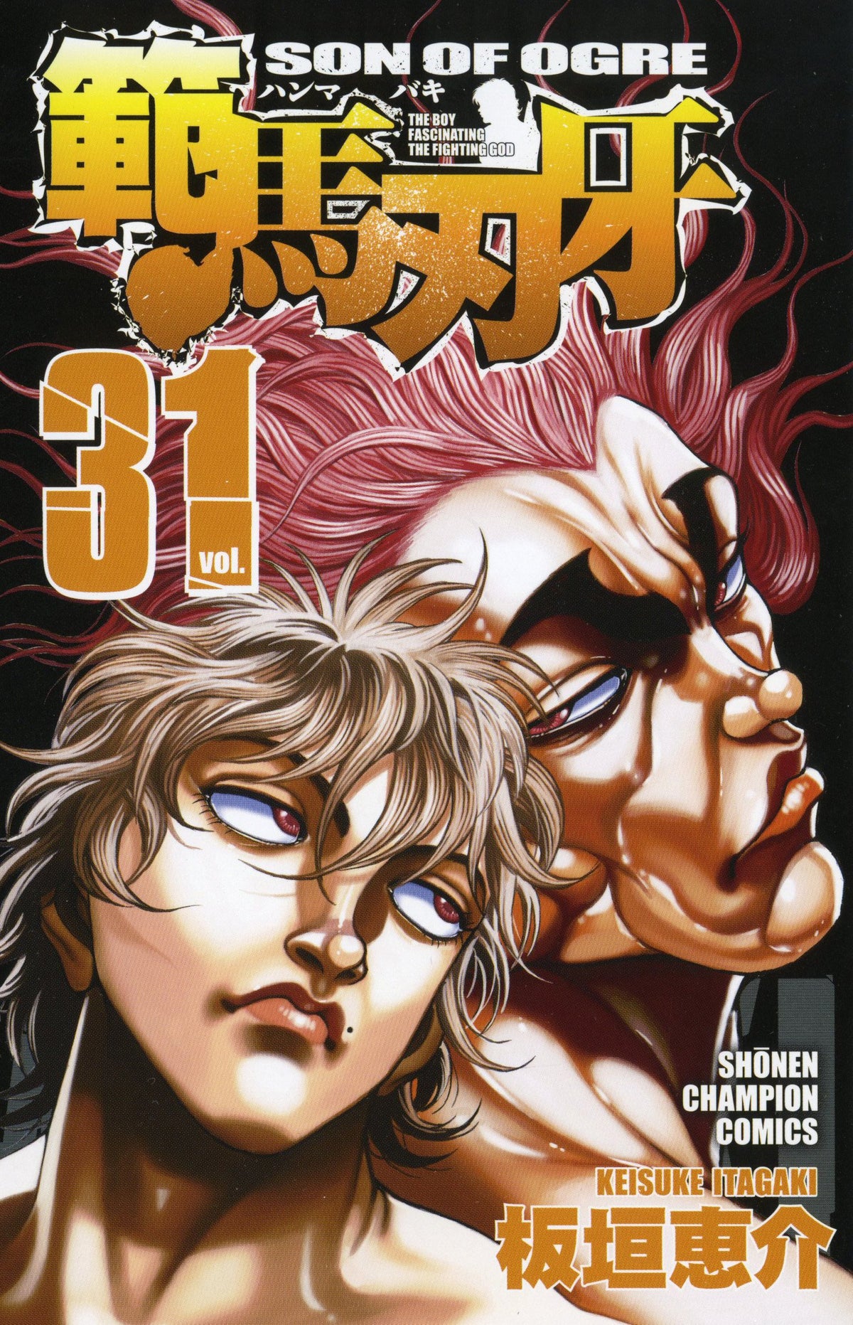 Hanma Baki: Son of Ogre 31 — Japanese Book Store