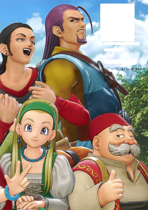 Dragon Quest XI: Echoes of an Elusive Age CHARACTER BOOK