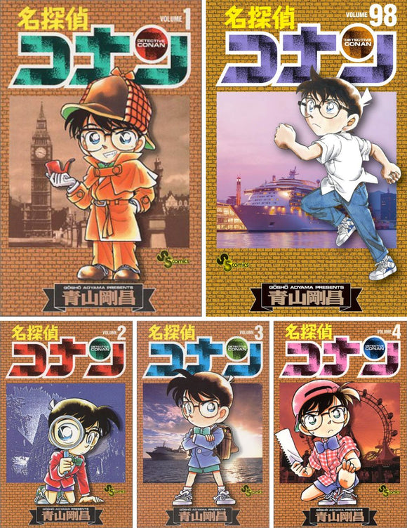 Case Closed (Detective Conan) Vol. 1 - 98 Set