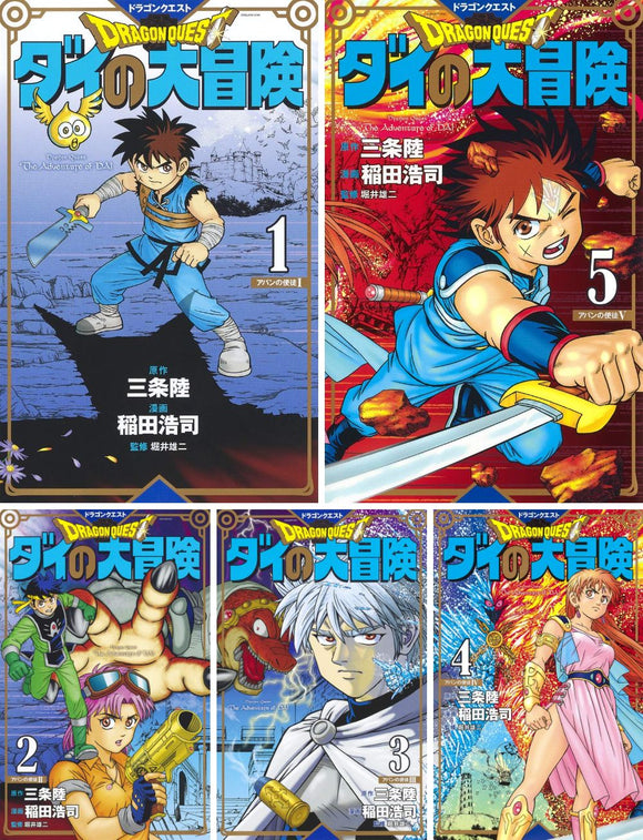 Dragon Quest: The Adventure of Dai New Color Record Edition Vol. 1 - 5 Set