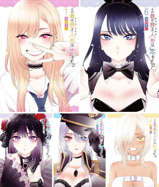 This is an offer made on the Request: その着せ替え人形は恋をする6-8 Sono Bisque Doll vol  6-8