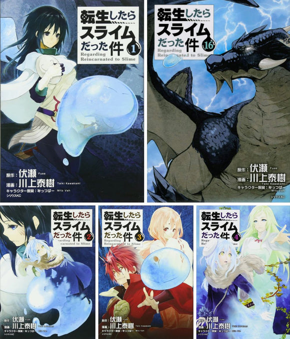 Tensei Shitara Slime Datta Ken: Clayman Revenge 3 – Japanese Book